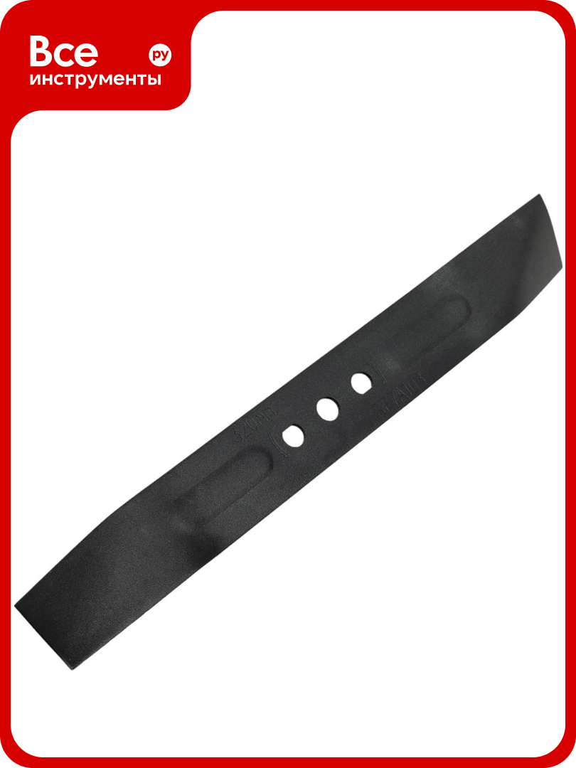 Нож 32 см Gigant SAF-03