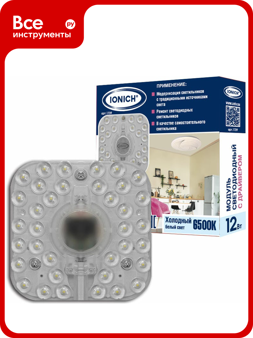 Светодиодный модуль IONICH для декоративных светильников 12 Вт 960 Лм 230 В 6500 К 105x105 мм IP20 1739