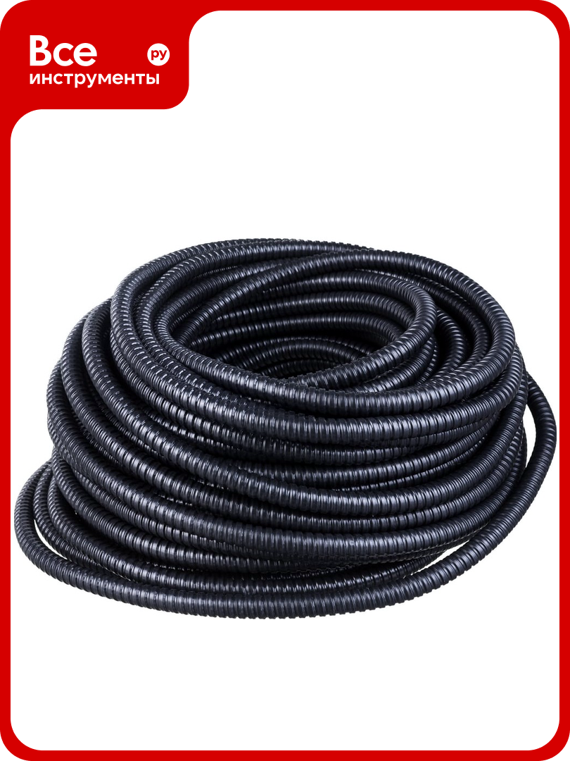 Металлорукав с протяжкой FORTISFLEX Р3-ЦПнг-LS 15 76646