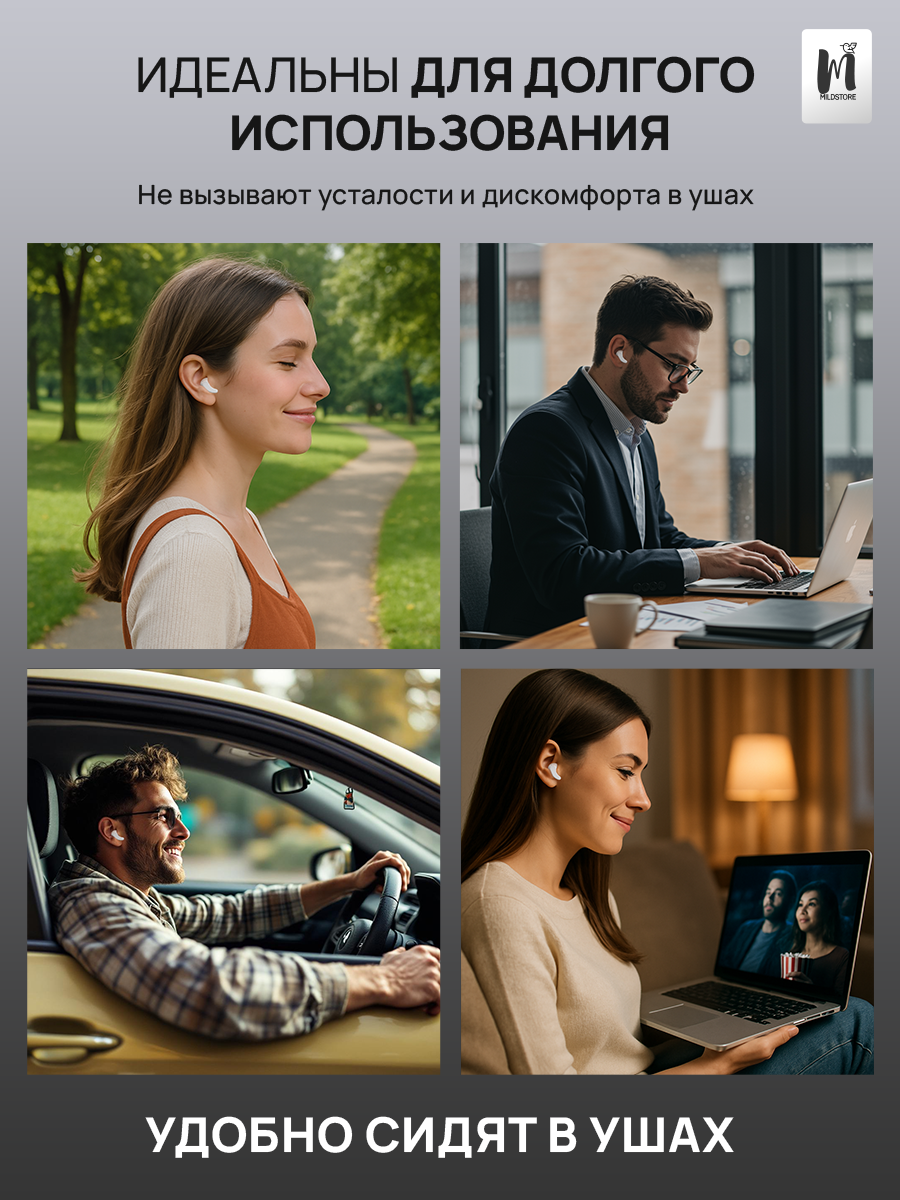 Беспроводные наушники MILDSTORE "T90 Pro", с микрофоном, блютус, вкладыши, белые — фото 1