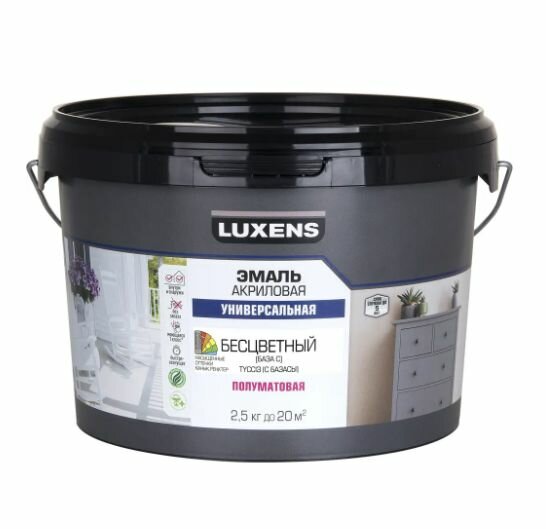 Эмаль универсальная Luxens цвет прозрачный полуматовая база С 2.5 кг