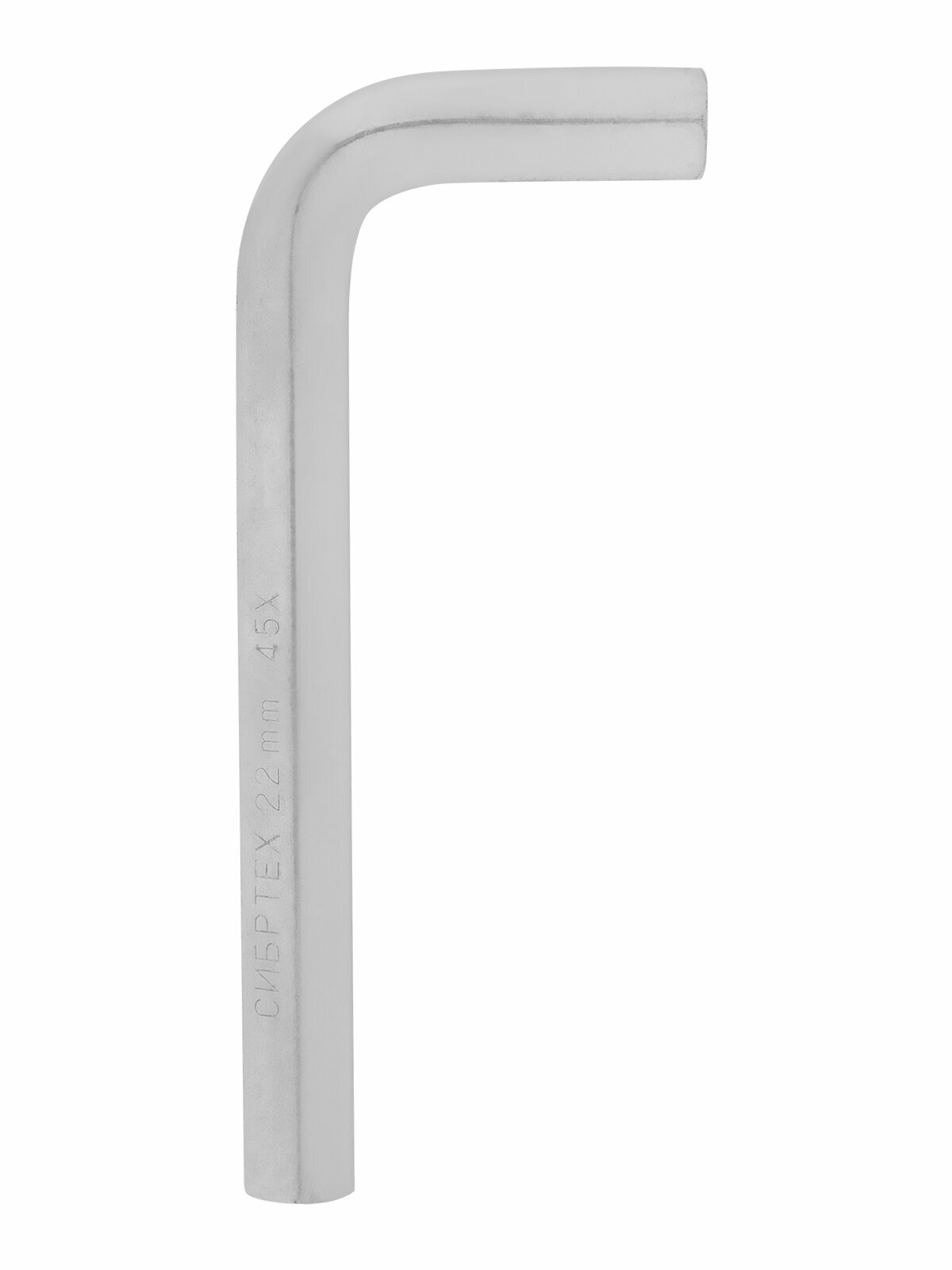 Ключ имбусовый Сибртех HEX 22 мм 45x закаленный никель 12352