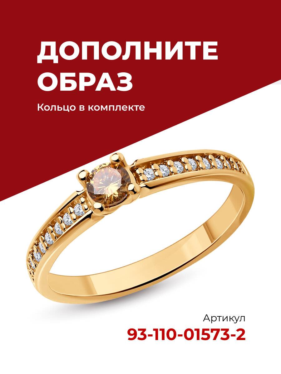 Серьги Diamant, серебро, 925 проба, золочение, фианит, размер 16 мм, длина 1.6 см — фото 1