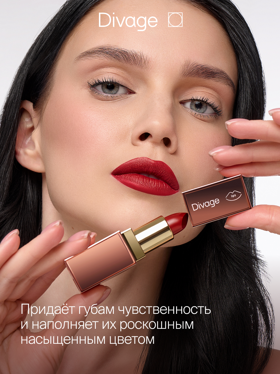 Divage Помада для губ Matte Sensuality Lipstick Тон 11 насыщенный красный — фото 1