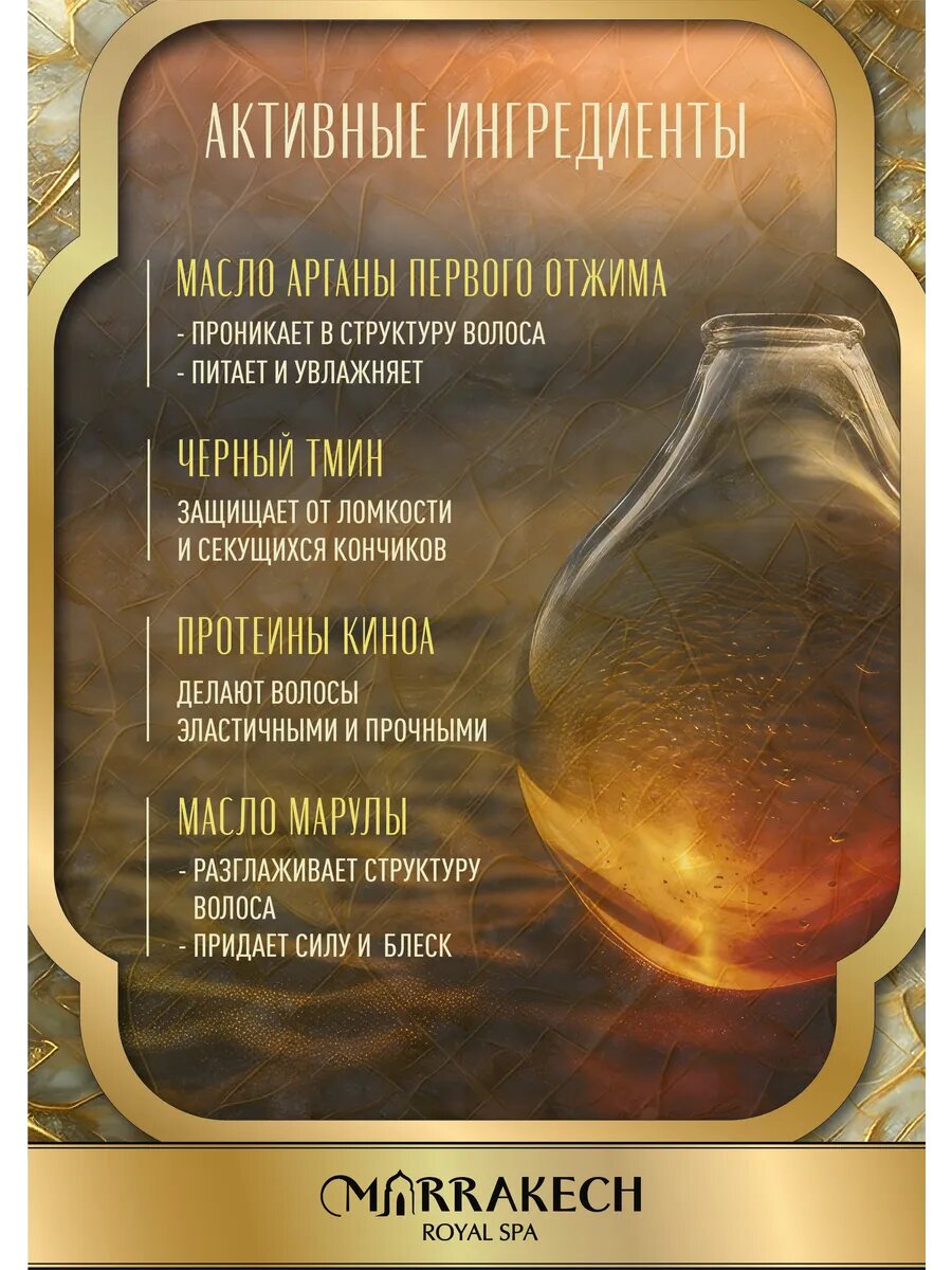 Косметические Наборы PREMIUM OIL Косметический набор для ухода шампунь для волос, кондиционер, маска и гель для душа
