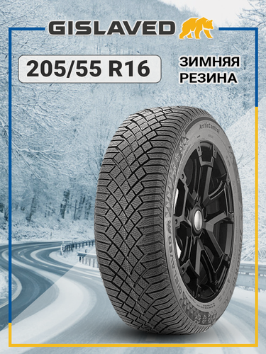Изображение товара Шина зимняя автомобильная Gislaved ArcticControl 205/55 R16 94T XL