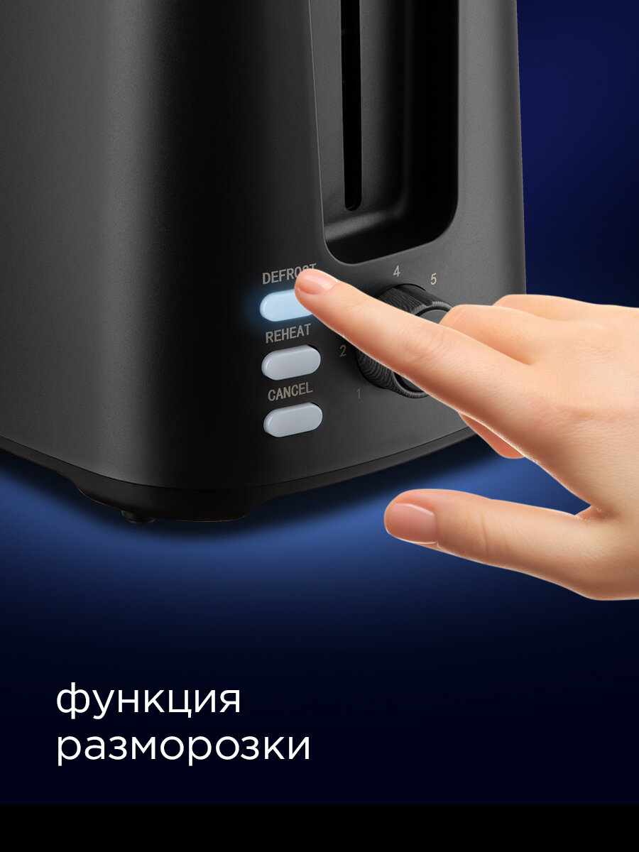 Тостер для хлеба РЕДМОНД T908, поддон для крошек, 7 степеней обжаривания, подогрев, разморозка, автоматический выброс — фото 1