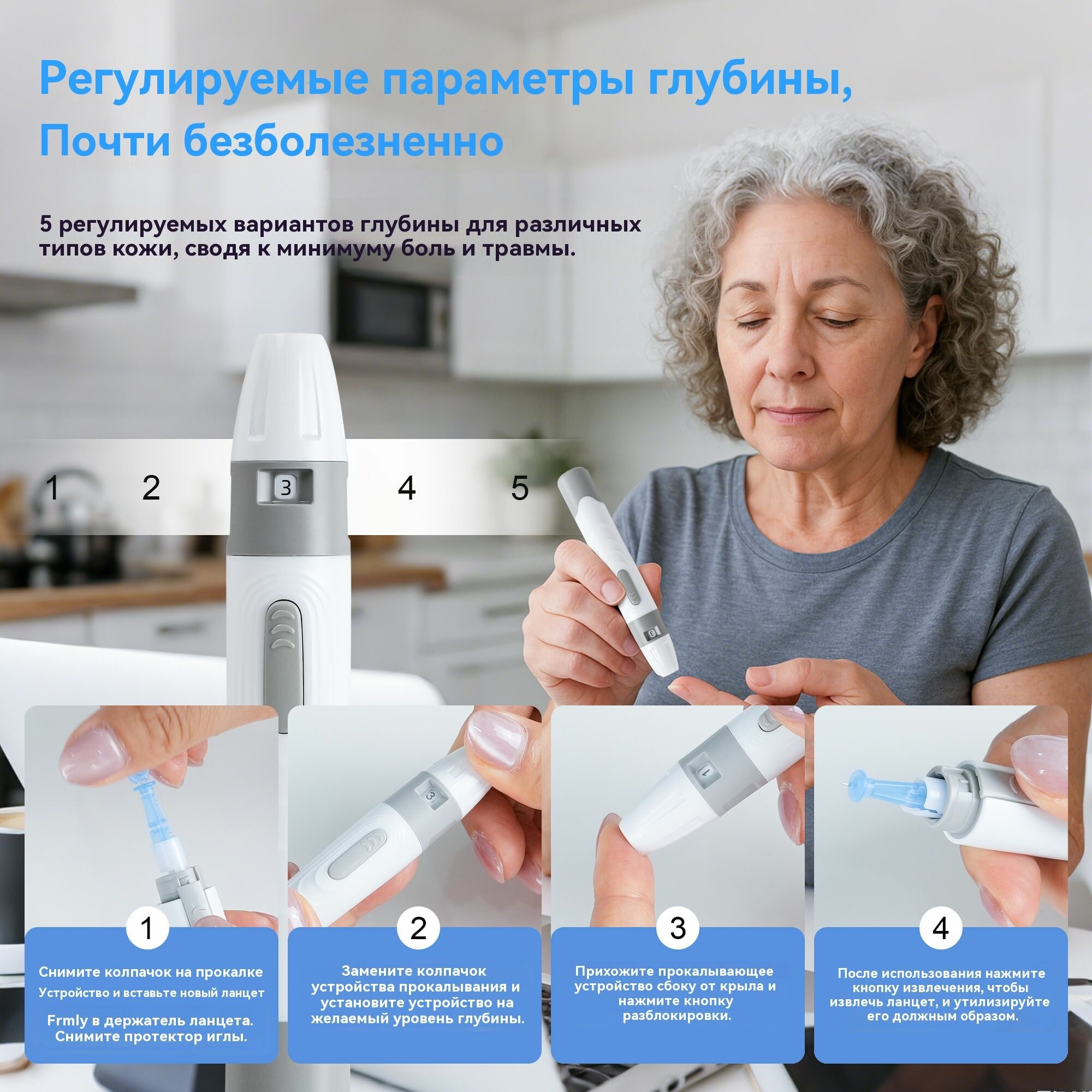 Изображение Глюкометр +тест полоски 50 шт + ланцет 50 шт
