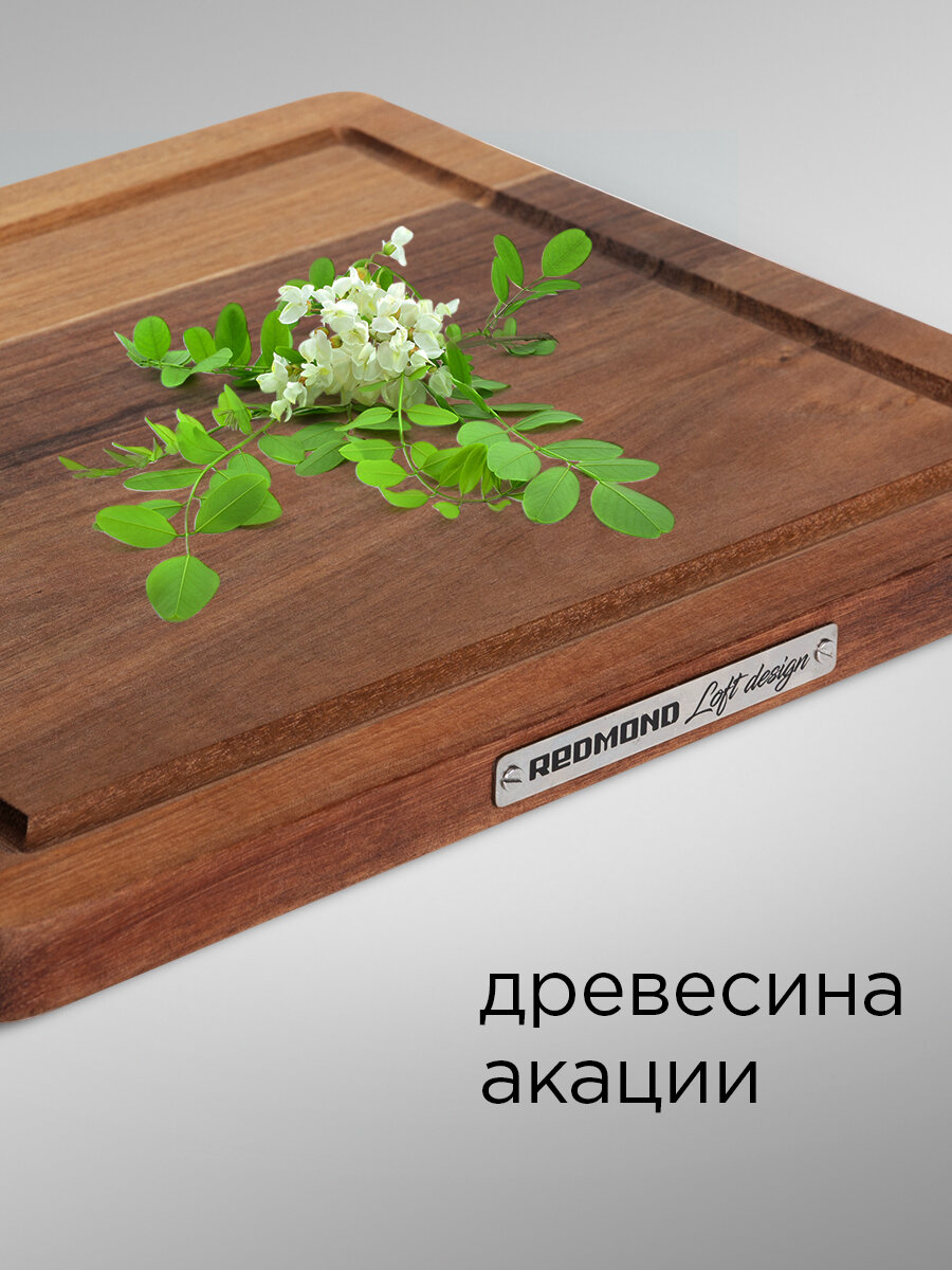 Доска сервировочная деревянная REDMOND RCB-W6040, покрытие маслом, желоб для отвода влаги — фото 1