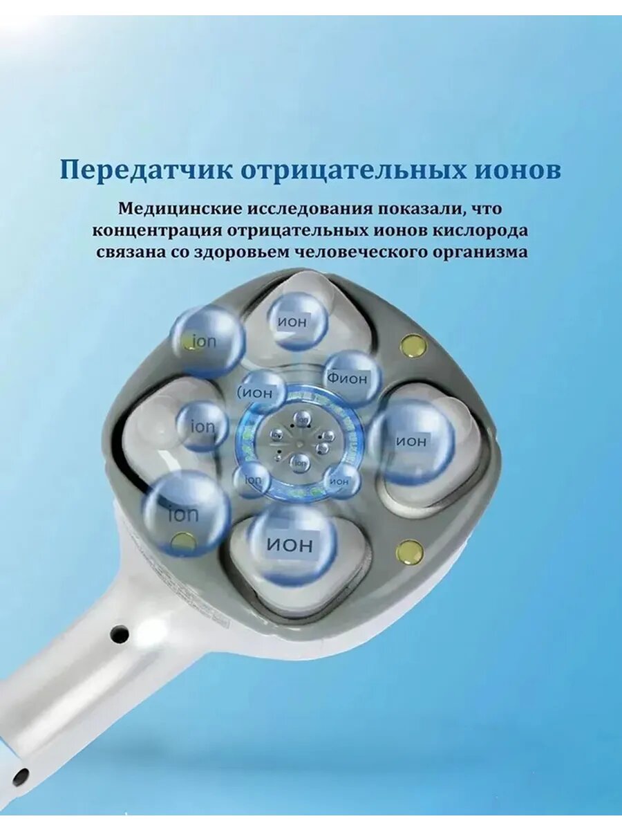 Массажеры Медицинские Массажер Nozomi MH-103, для тела, вибрационный, с ионизатором, 2 режима