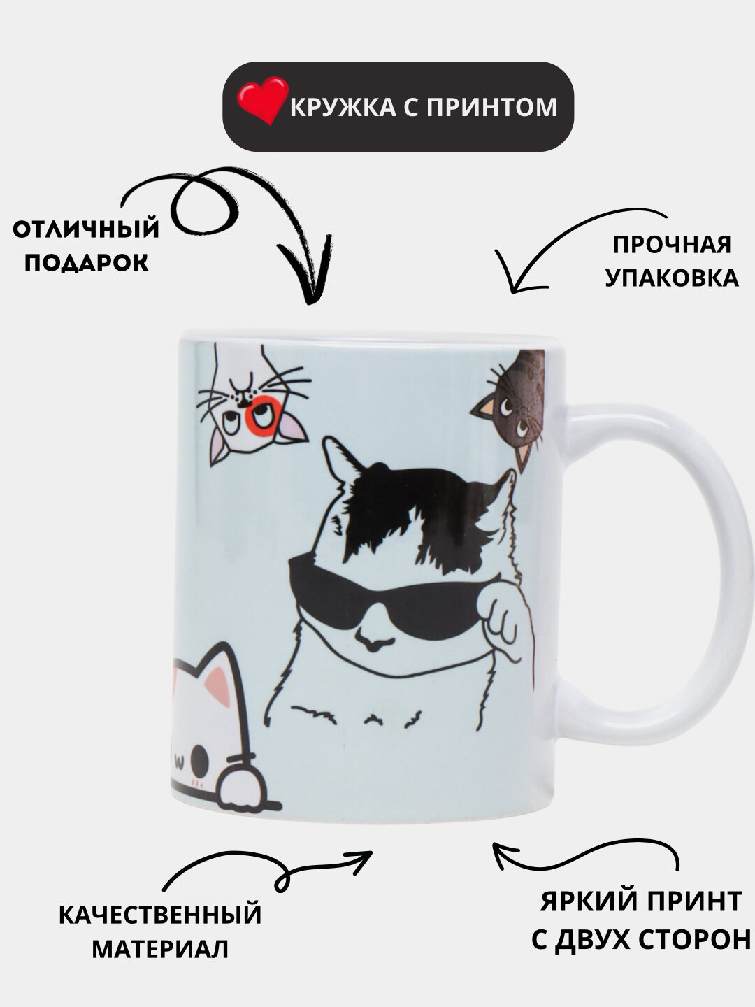 Кружка в подарок, кружка с принтом, керамическая, бокал, Мемы, Кошки, Зайчик, Драконы, Милые, с милыми зверушками
