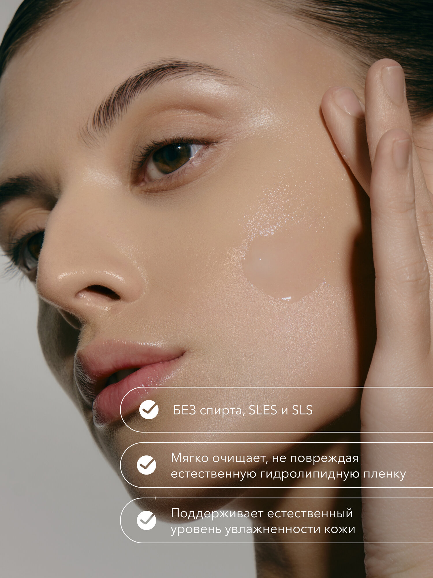 Гель для умывания лица с пребиотиками очищающий SHIKstudio MICROBIOME SYSTEM PREBIOTIC RESTORING FACE WASH — фото 1