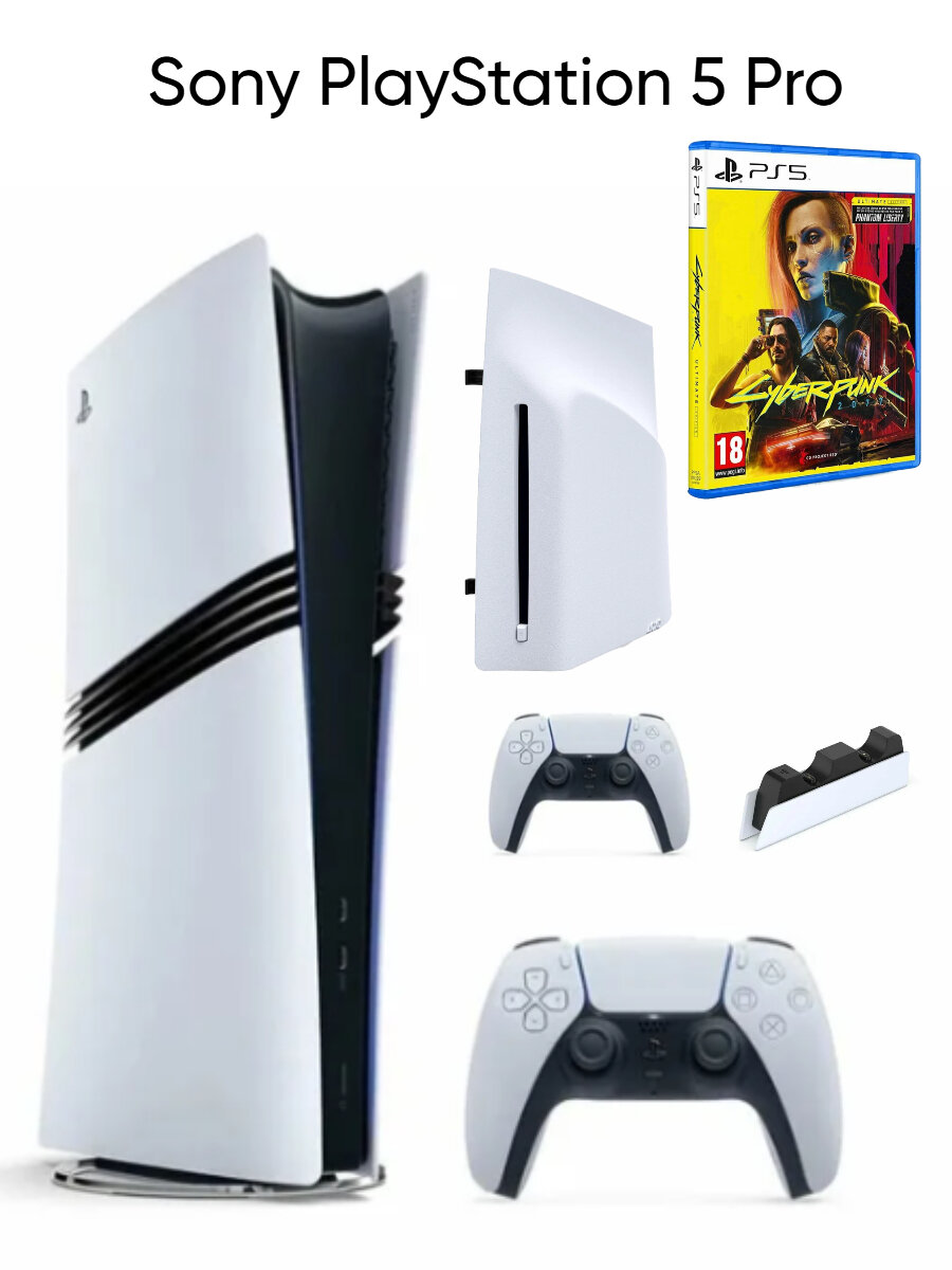 Игровая приставка Sony PlayStation 5 Pro Digital Edition, 2ТБ(с дисководом), 2й белый + Cyberpunk 2077