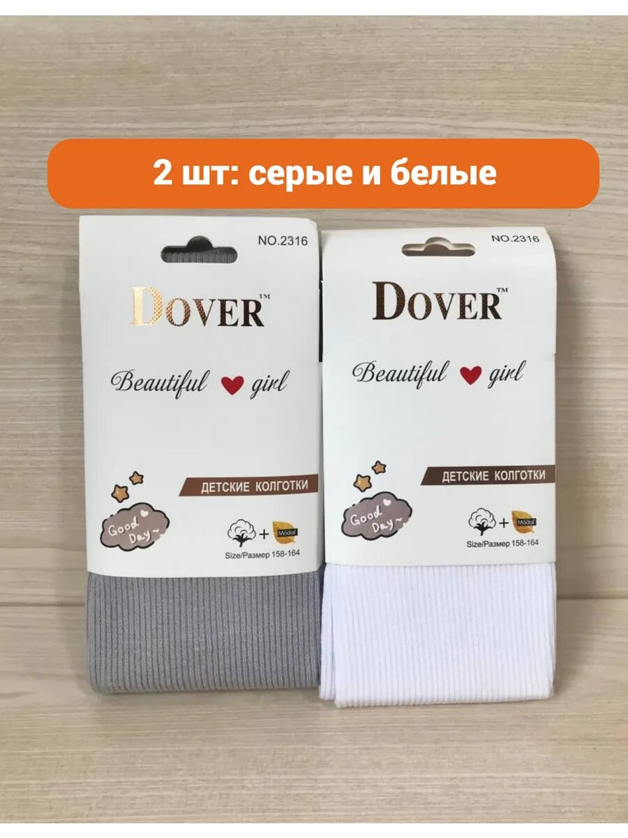 Колготки 100 den