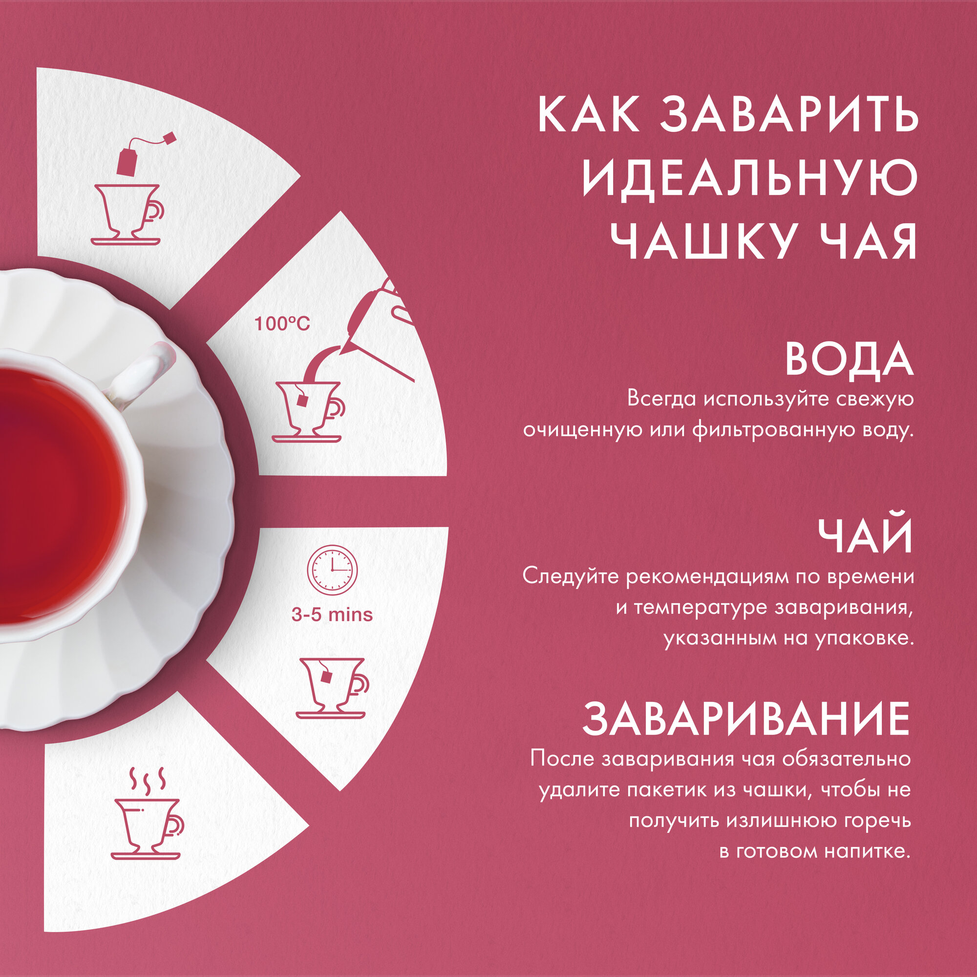 Чай Ahmad Tea "Черри Десерт", травяной со вкусом и ароматом вишни и шиповника, 20 пакетиков — фото 1
