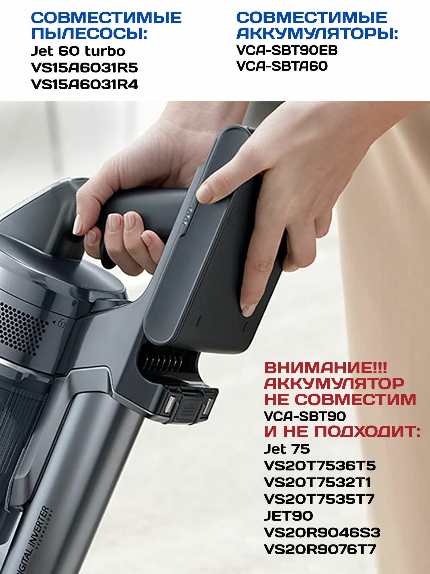 Аккумулятор VCA-SBT60 для пылесоса Samsung Jet 60 VCA-SBTA60, 2500мА*ч — фото 1