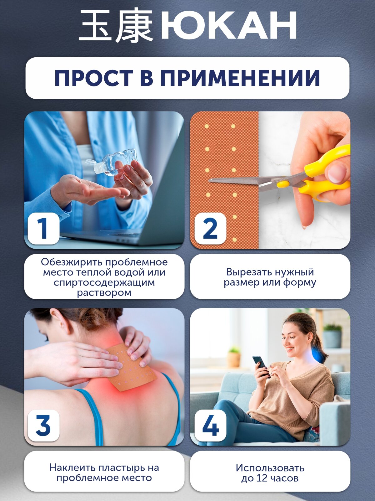 Перцовый Пластырь Пластырь 10 шт для спины ЮКАН обезболивающий Шаолинь перцовый 11х7 см