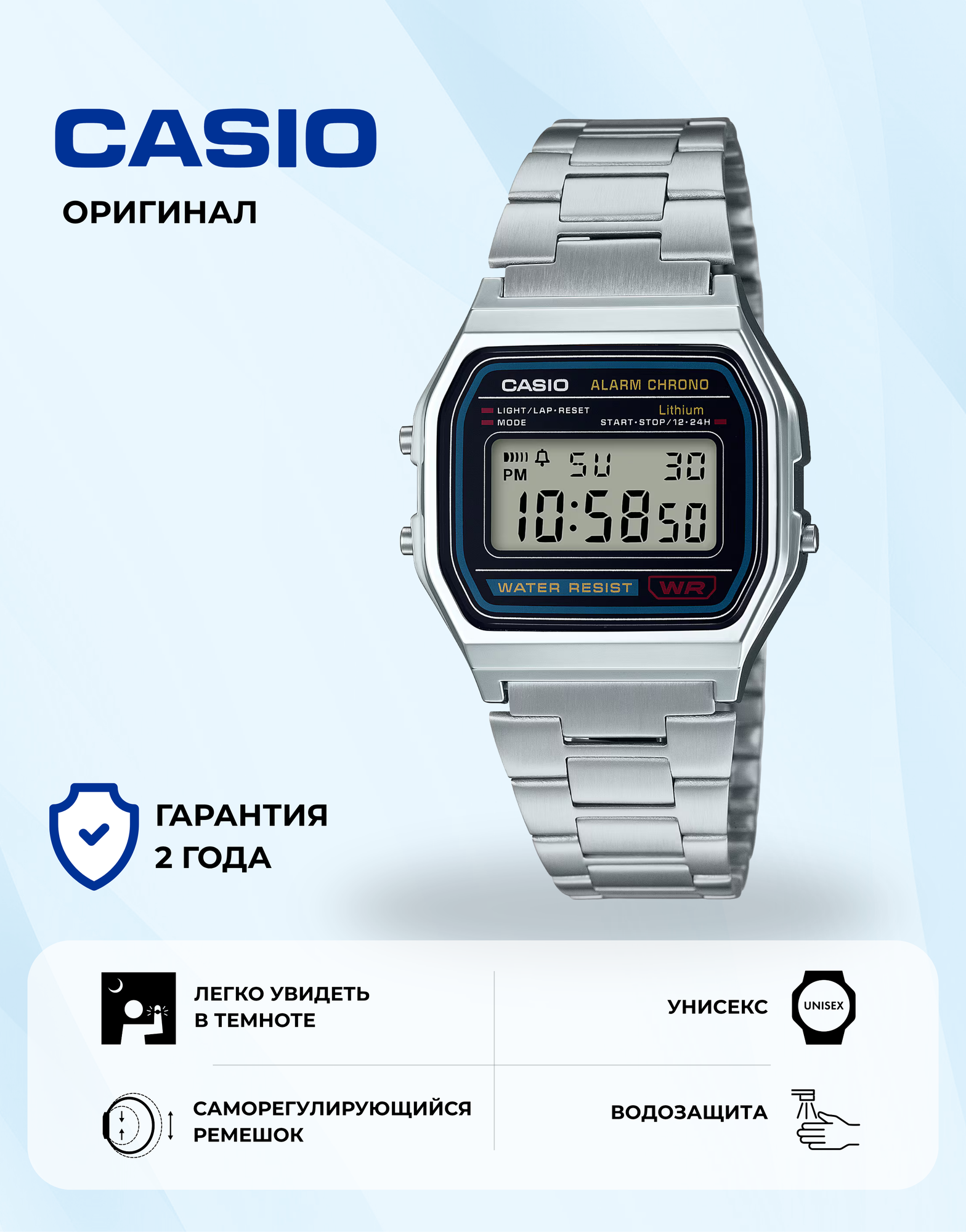 Наручные часы CASIO Vintage, серебро
