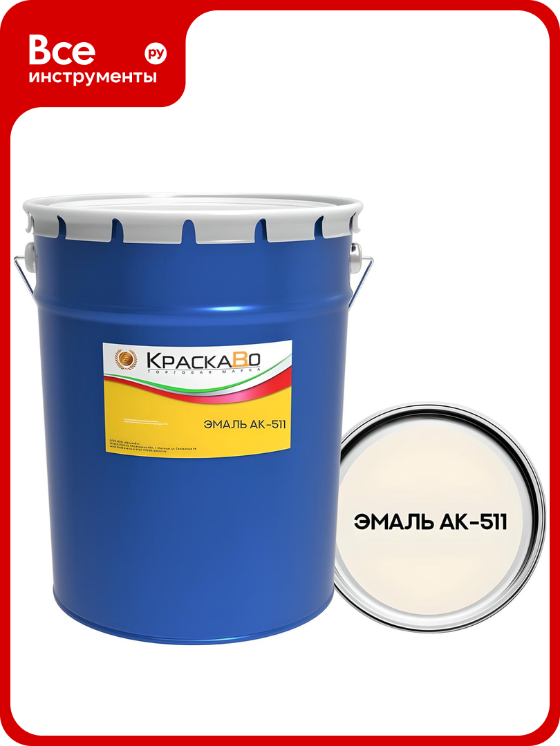 Эмаль КраскаВо москвичка АК-511 белая 10 кг 4620105773706