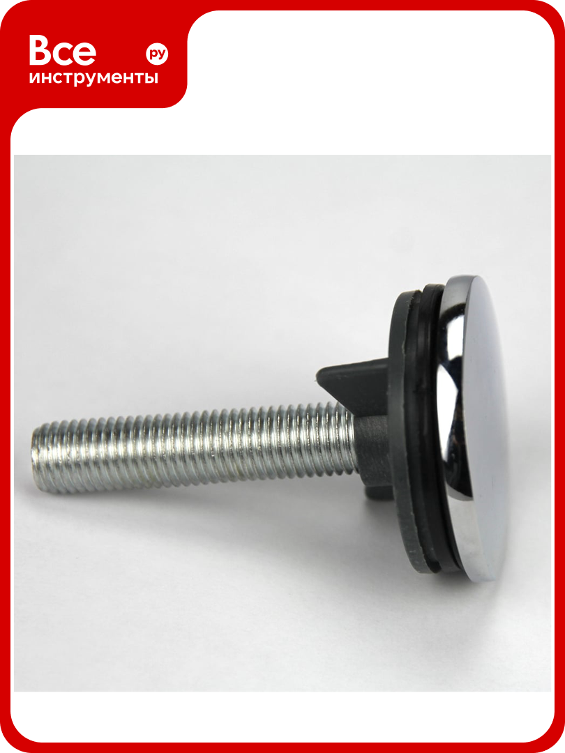 Заглушка для раковины MasterProf ТД.030202