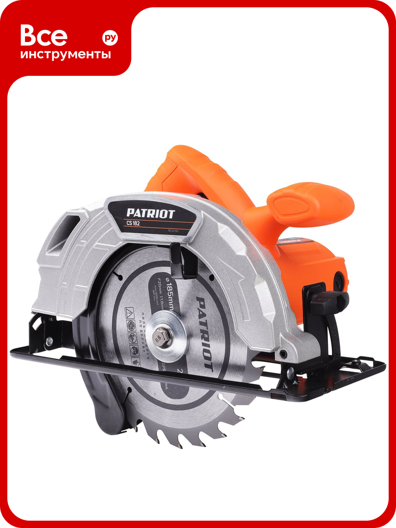 Пила циркулярная PATRIOT CS 182 190301182