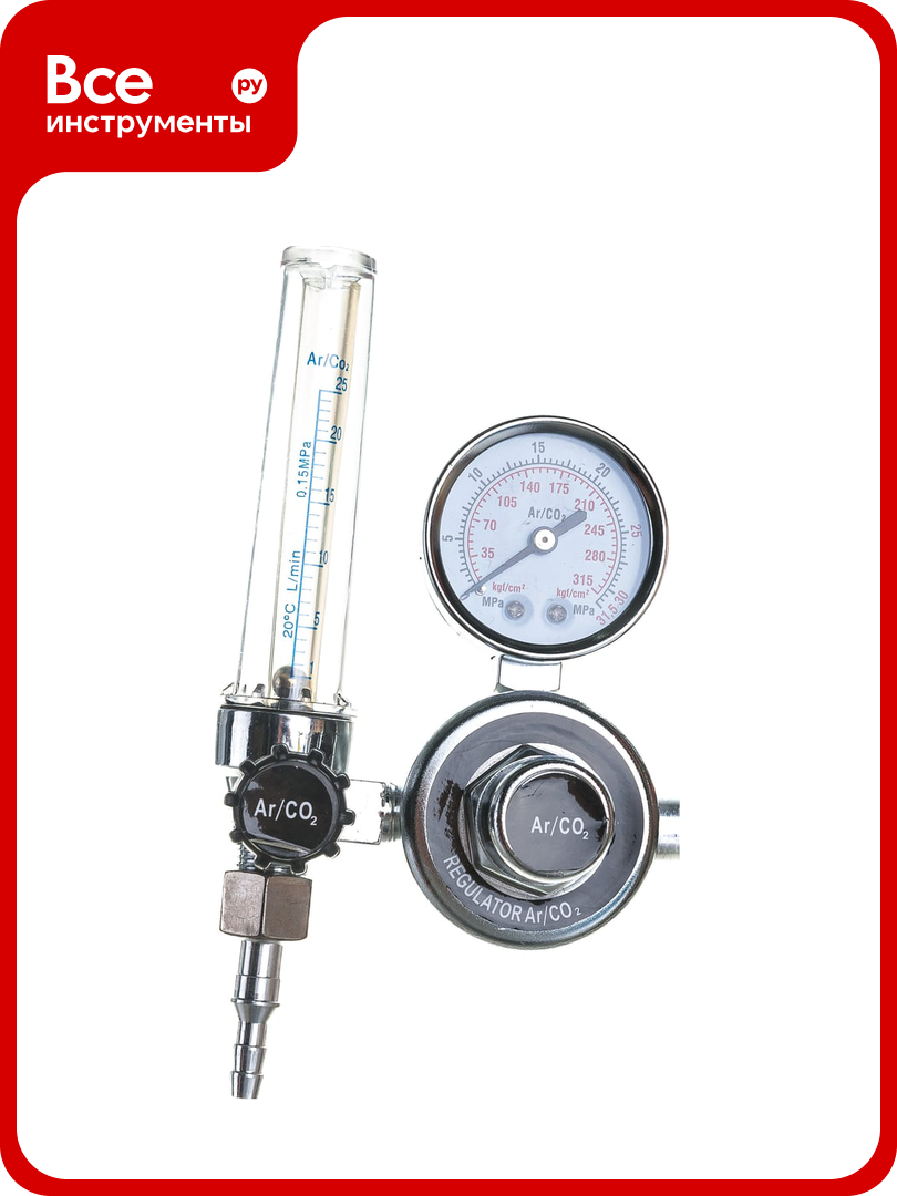 Регулятор УРГ 40 аргоновый углекислотный  1 манометр  1 ротаметр  вентиль VARTEG 6525
