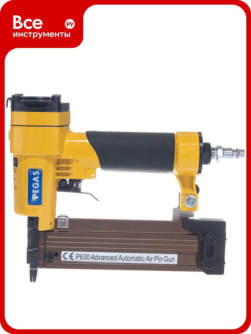 Шпилькозабивной пневматический пистолет Pegas pneumatic P630 PGS-1010