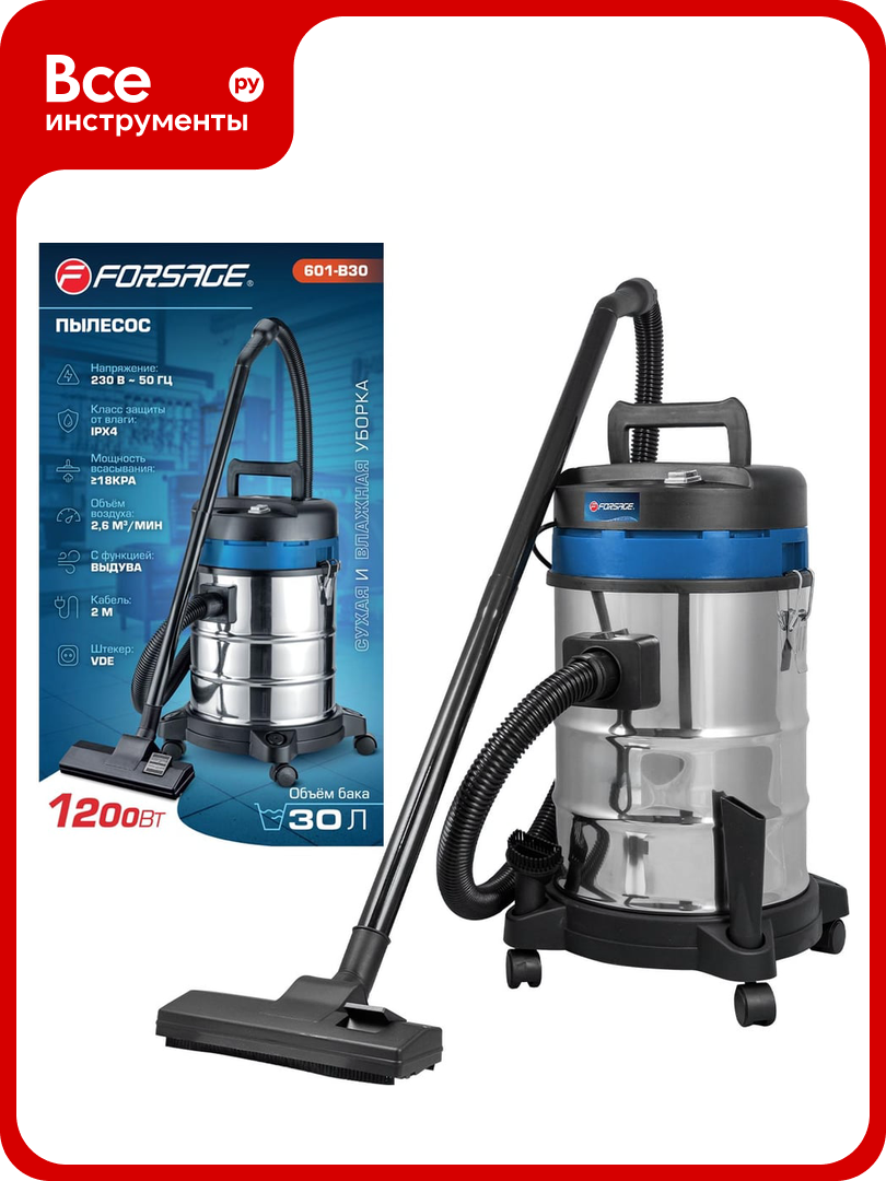 Пылесос Forsage 1200 Вт 30 л F-601-B30(59716)