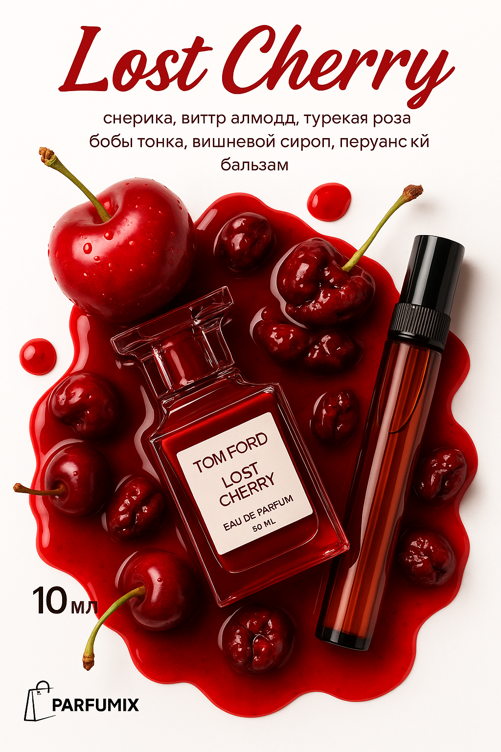 Парфюмированная вода "Tom Ford Lost Cherry" 3 мл, унисекс, роликовый аппликатор
