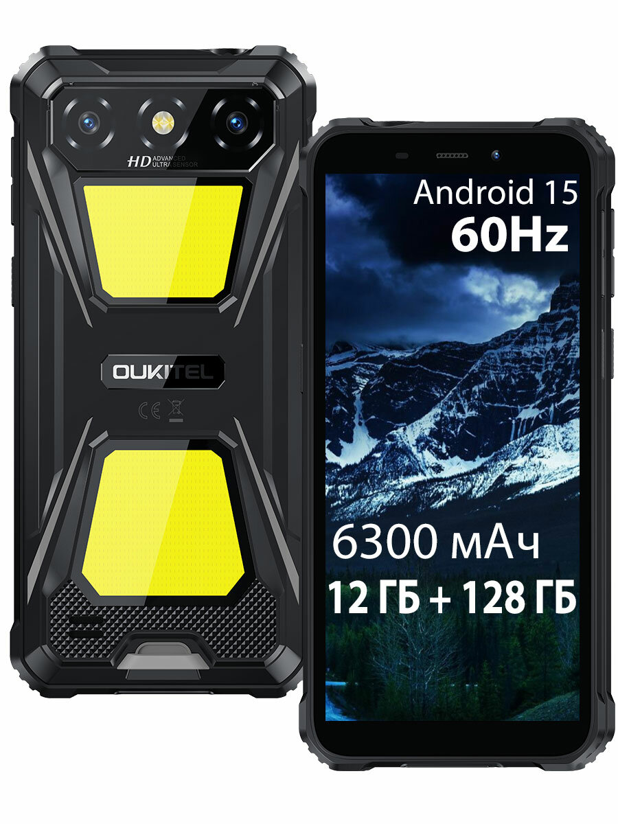Смартфон OUKITEL G5 6300мАч Android 14 16ГБ(4+12)+128ГБ, Черный
