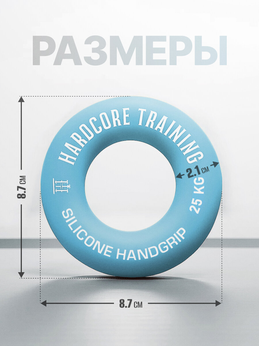 Эспандер кистевой HARDCORE TRANING, 25 кг, для тренировки рук — фото 1