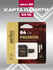 Карта памяти Perfeo, microSDHC, 64 Гб, UHS-III, V30, Class 10, ад...