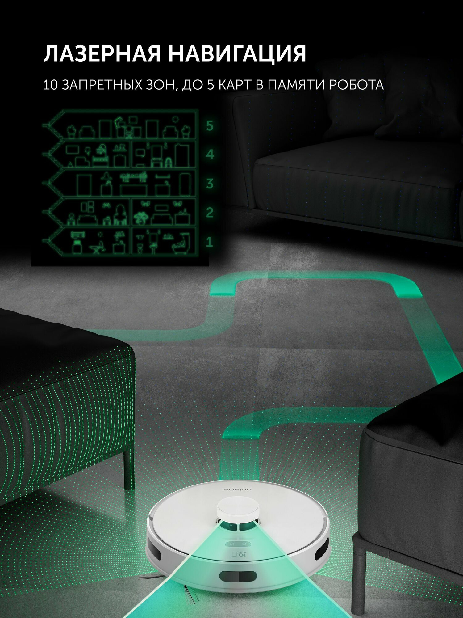 Робот пылесос с влажной и сухой уборкой Polaris PVCRDC G2 6002 WIFI IQ Home со станцией самоочистки / Белый — фото 1