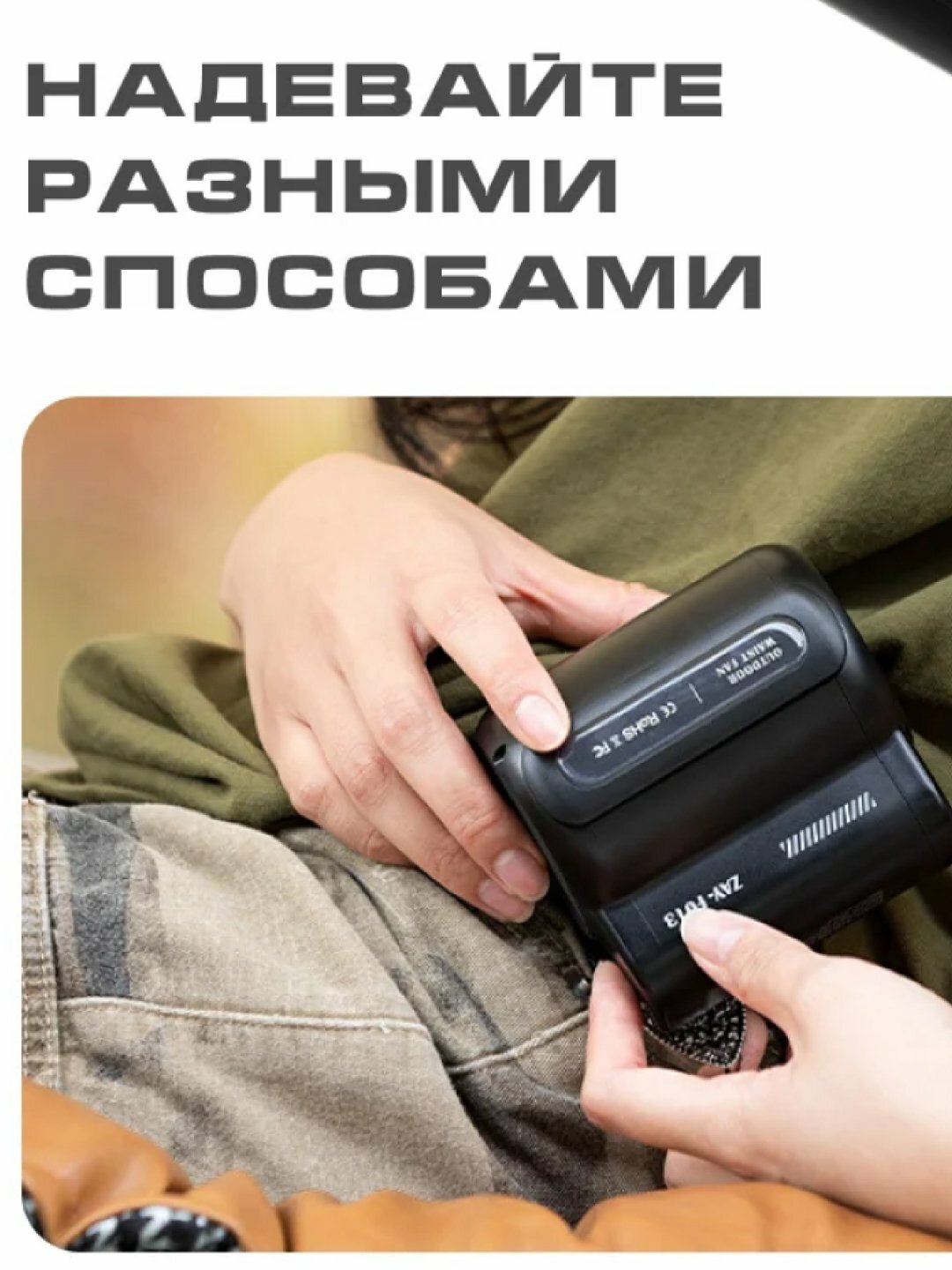 Портативный мини-вентилятор на пояс CoolClip