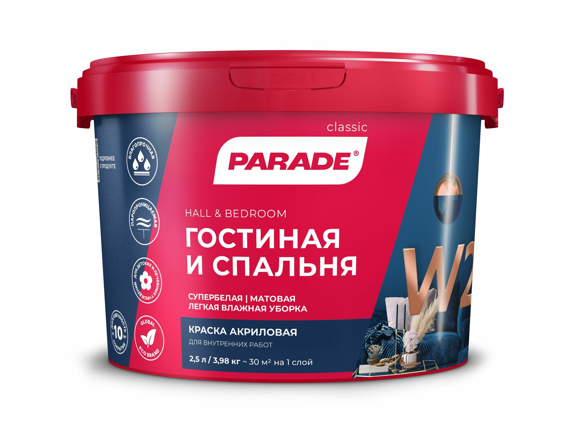 Краска акриловая PARADE W2 Гостиная & Спальня белая матовая 25 л.