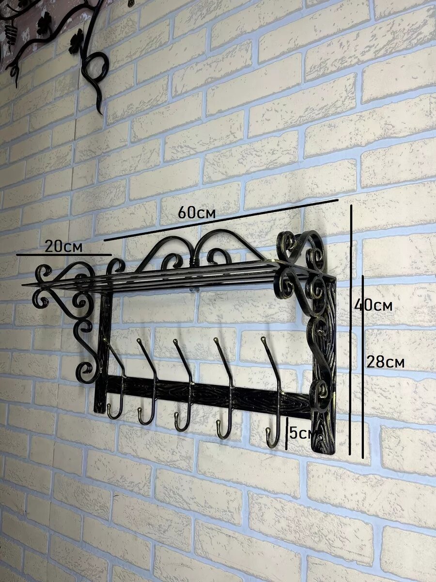 Вешалка настенная, кованая, Студия кованой мебели Нива, цвет черный/патина