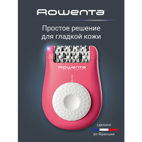 Эпилятор Rowenta EP1110 Easy Touch, неоново-розовый, удаление волос от 0.5 мм — купить, цена, характеристики