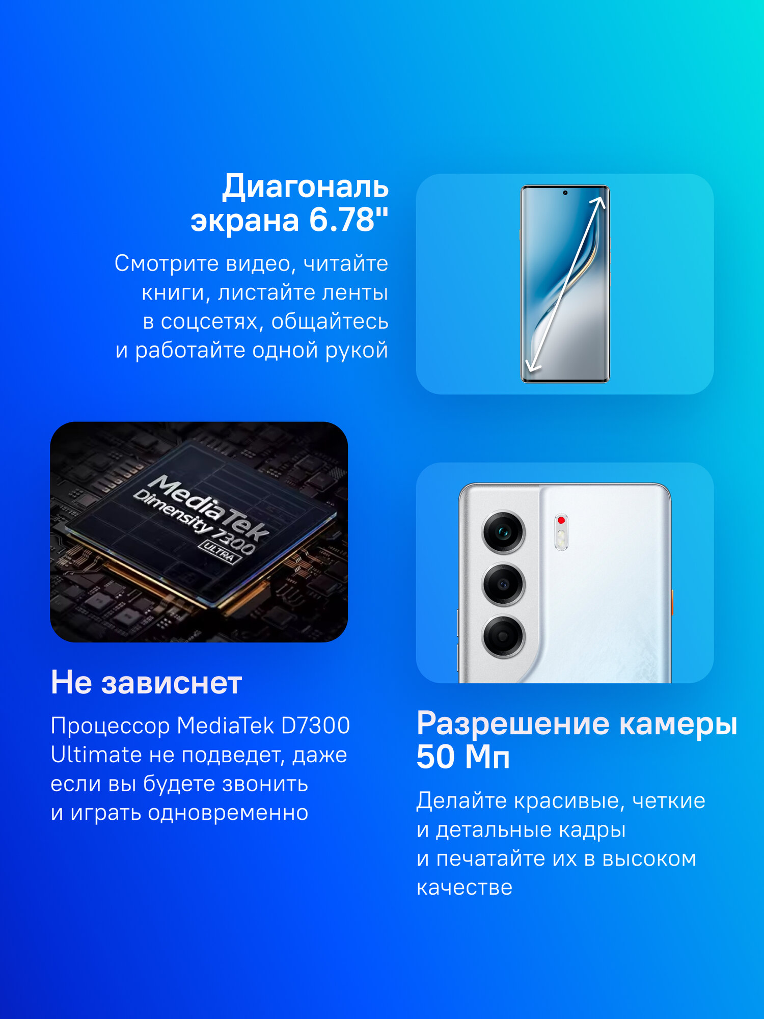 Смартфон Tecno Camon 40 Pro 5G 256Gb 8Gb белый ледяной — фото 1