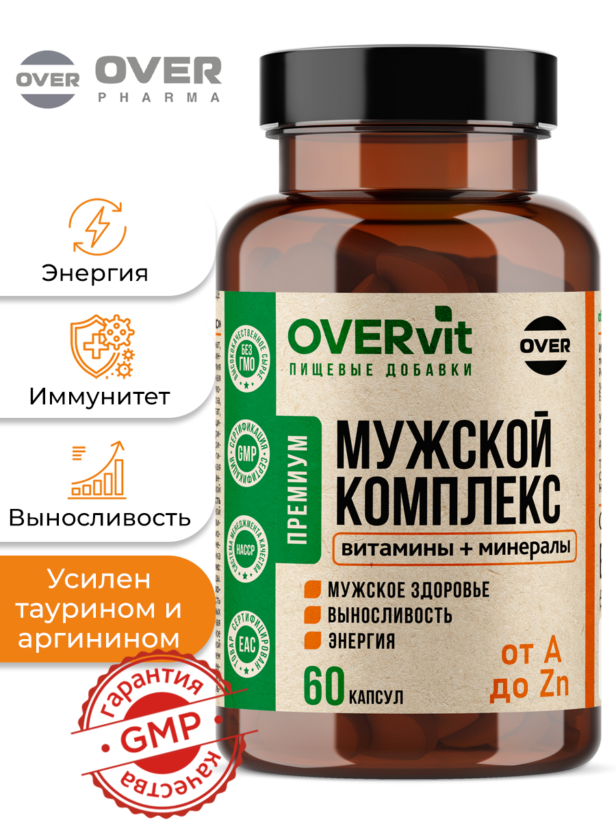 Витамины для мужчин, мультивитамины, БАД для энергии, силы и молодости, 60 капсул