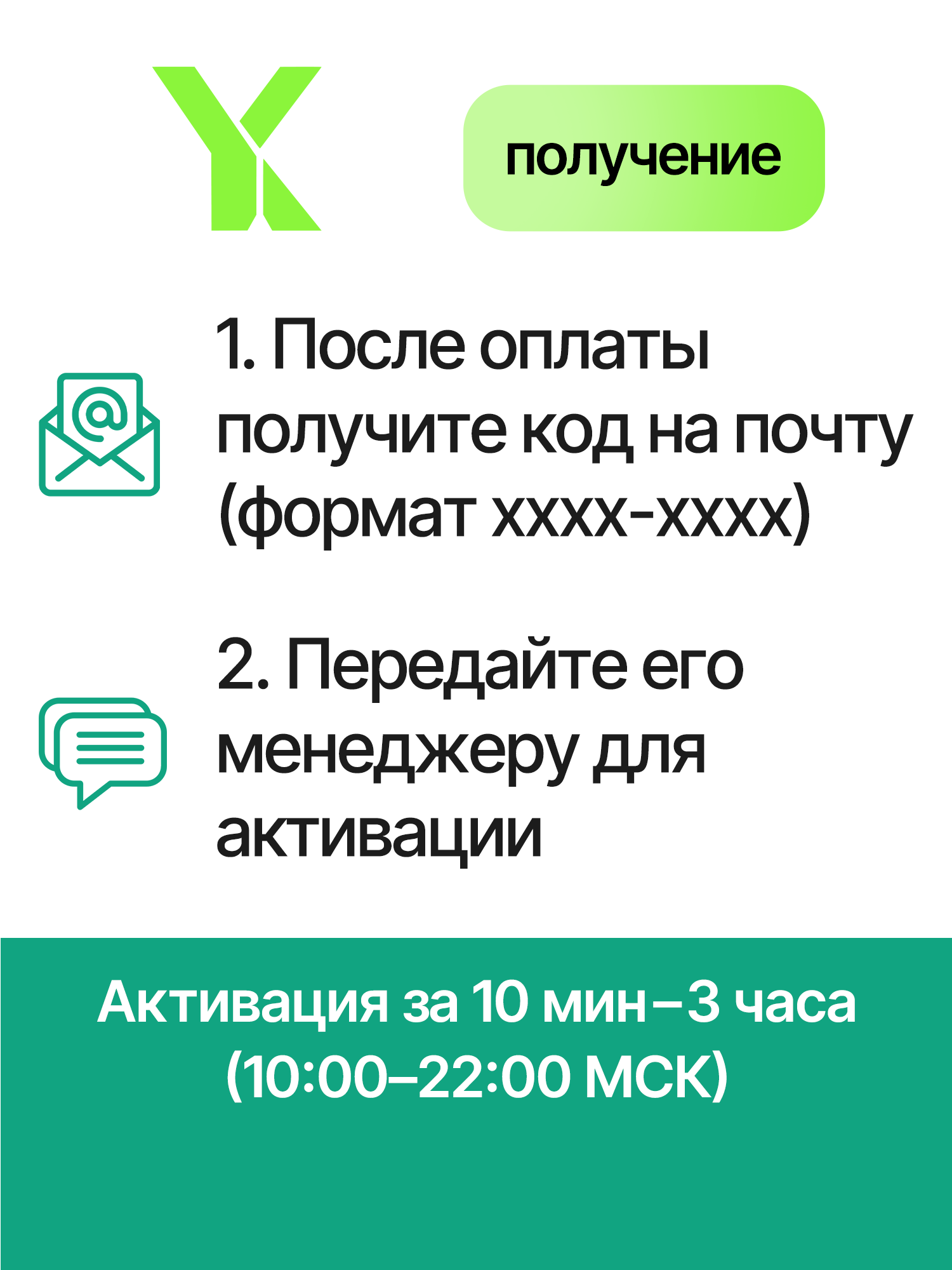 CapCut новый личный аккаунт с подпиской Cap Cut Pro на 1 месяц, видеоредактор подходит для Windows/Mac/Android/iOS — фото 1