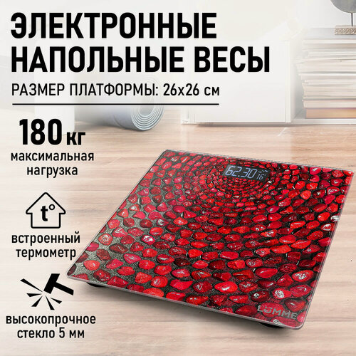 Изображение товара Весы напольные LUMME LU-1329 красный коралл