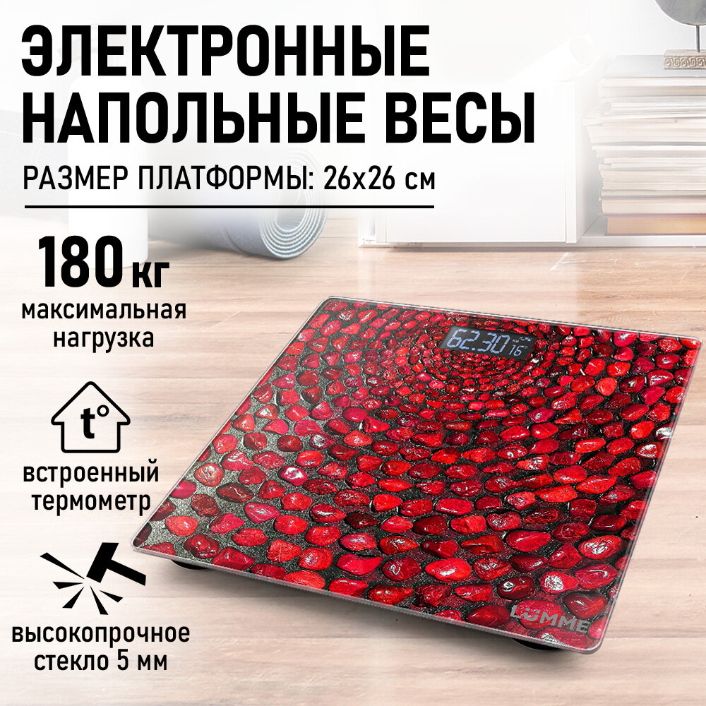 Весы напольные LUMME LU-1329 красный коралл