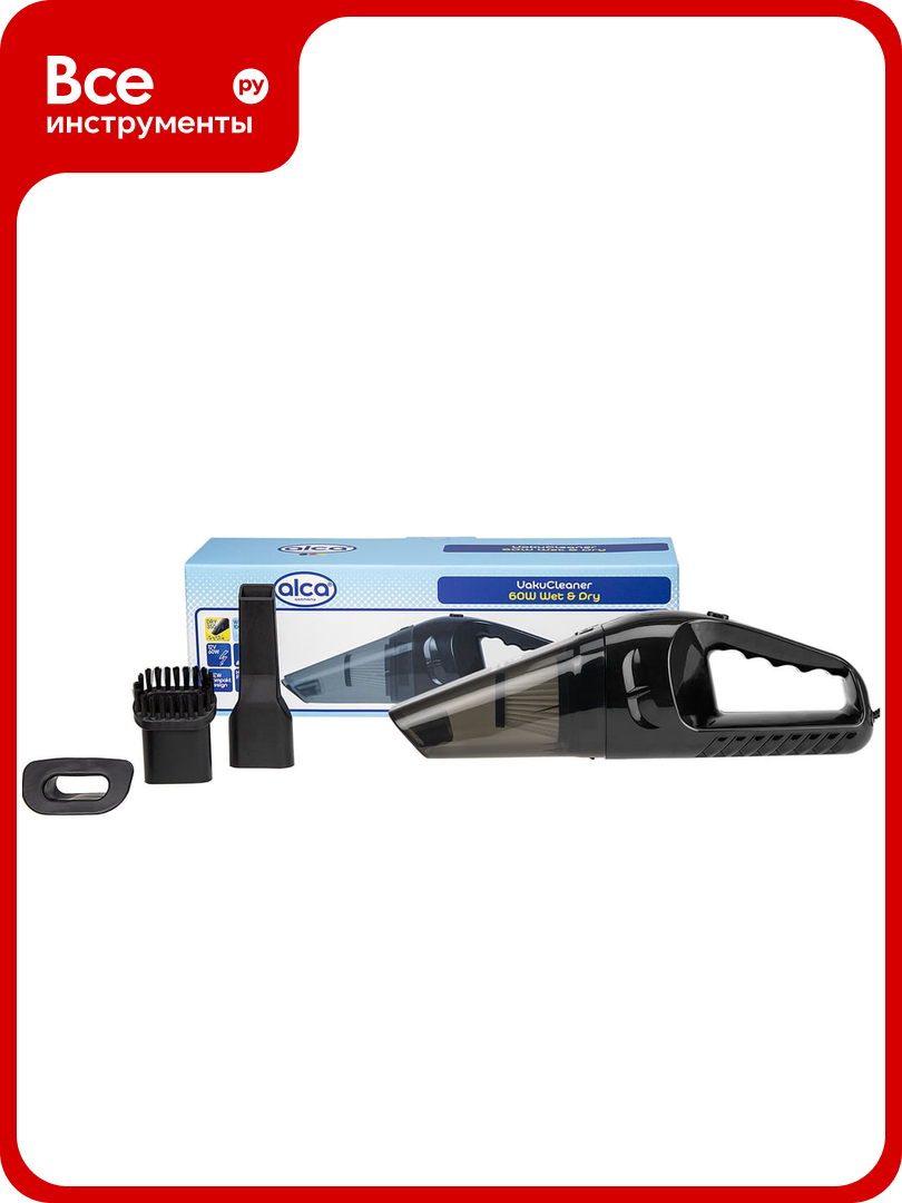 Автопылесос Alca влажная-сухая уборка кабель 3 м 12V 60W 229000