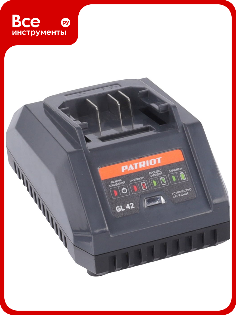Устройство зарядное Patriot GL42 40В платформа LCT ток зарядки 20А один слот 180301042