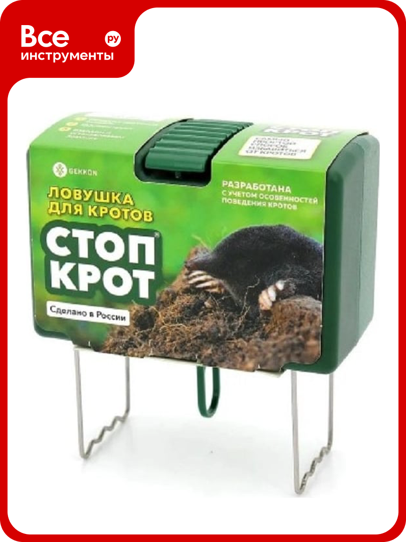 Кротоловка стоп крот зеленый рычаг корпус SuperCat STK GREEN