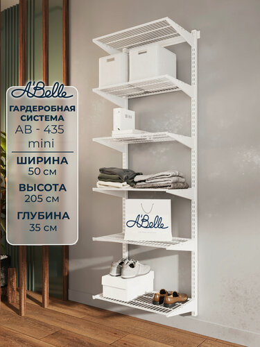 Изображение товара Гардеробная система Abelle AB-435 mini, стеллаж, Металл, белый, 50х205х35см