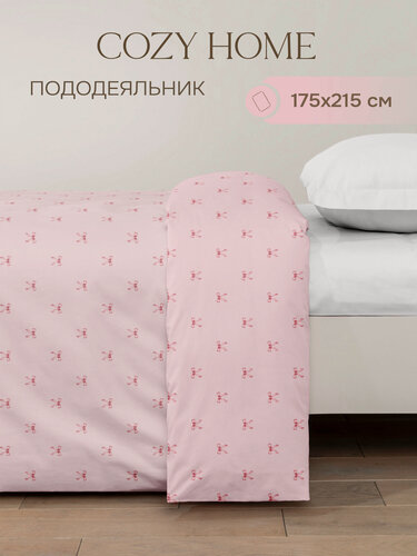 Изображение товара Пододеяльник поплин 215х175 "Cozy Home"рис. 43334-1 Катрин/Katrine