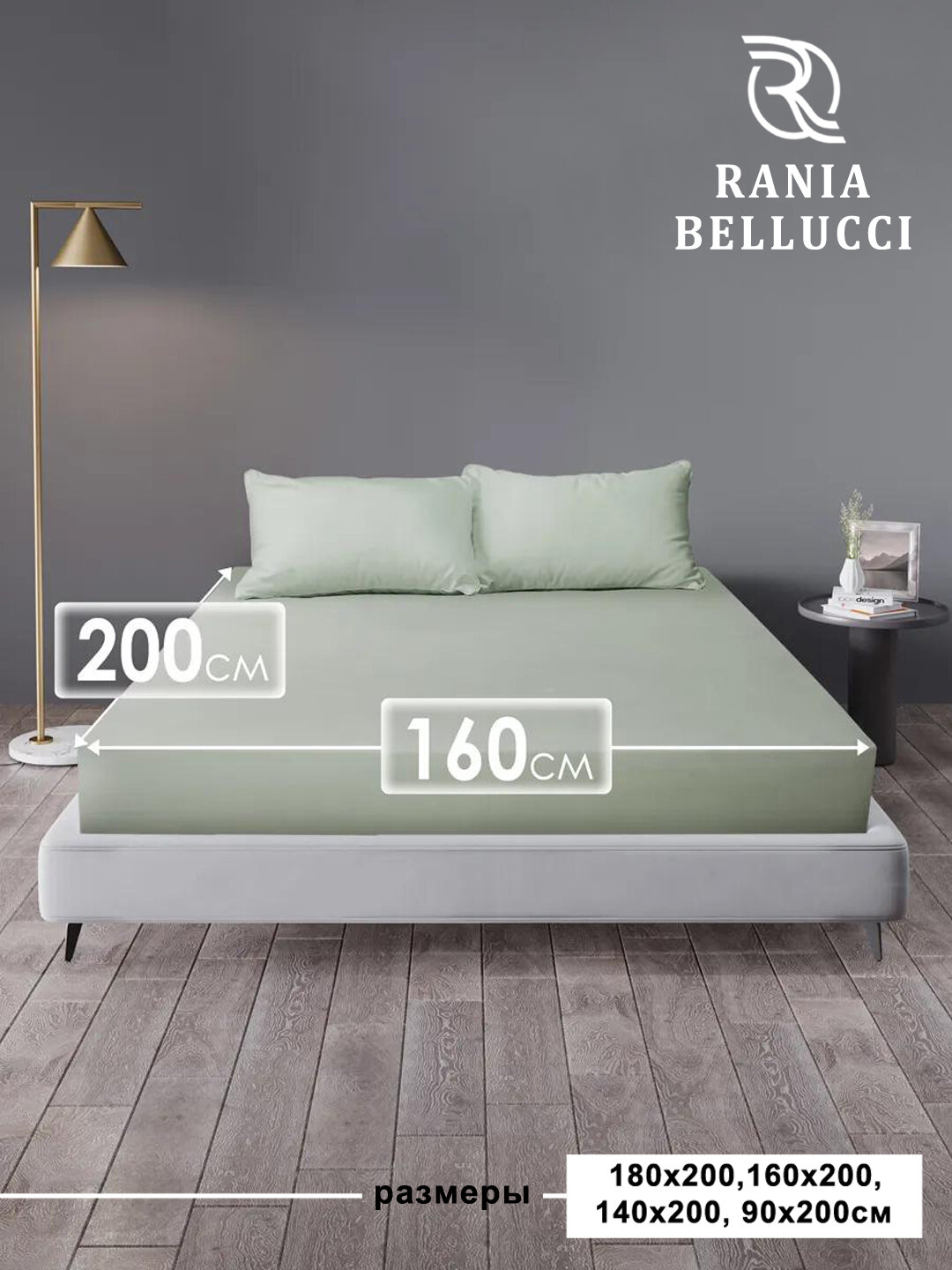 Простынь на резинке, поплин, 100% хлопок, высокое качество, Rania — фото 1