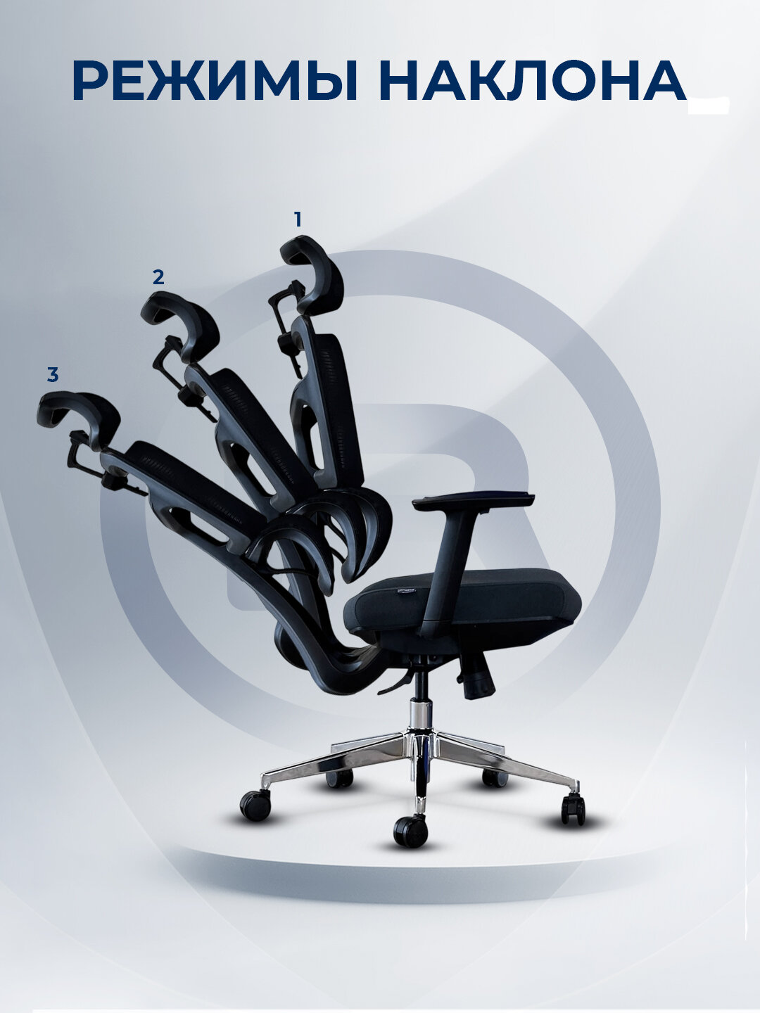 Кресло Ergo Hudson, компьютерное, черное, сетчатая спинка, с подлокотниками, 120кг — фото 1