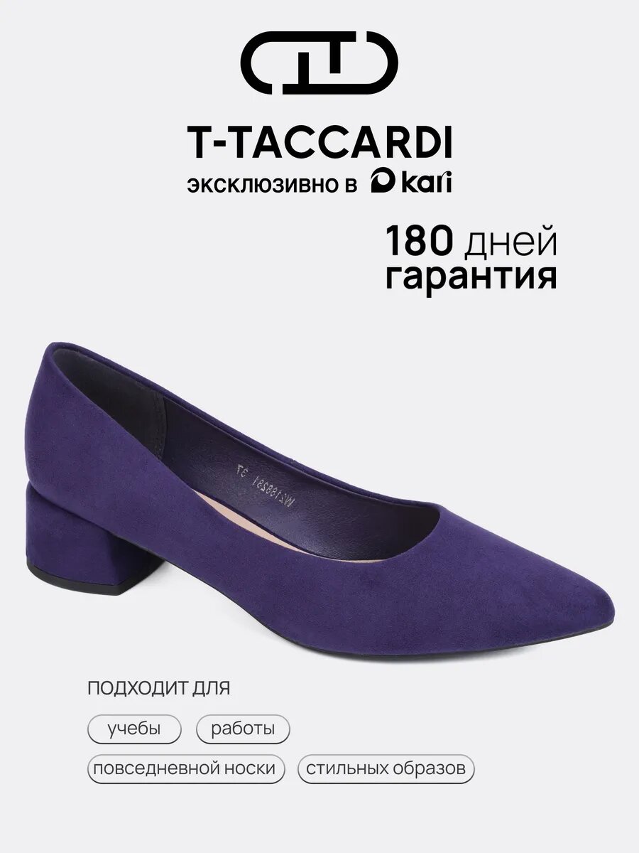 Туфли лодочки T.Taccardi, размер 38, темно-синий